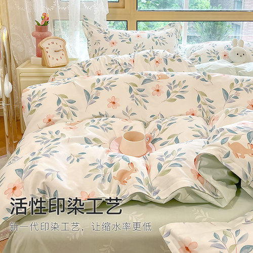 洁丽雅全棉100纯棉床品四件套被套床上用品宿舍床单三件套床笠款 - 图2