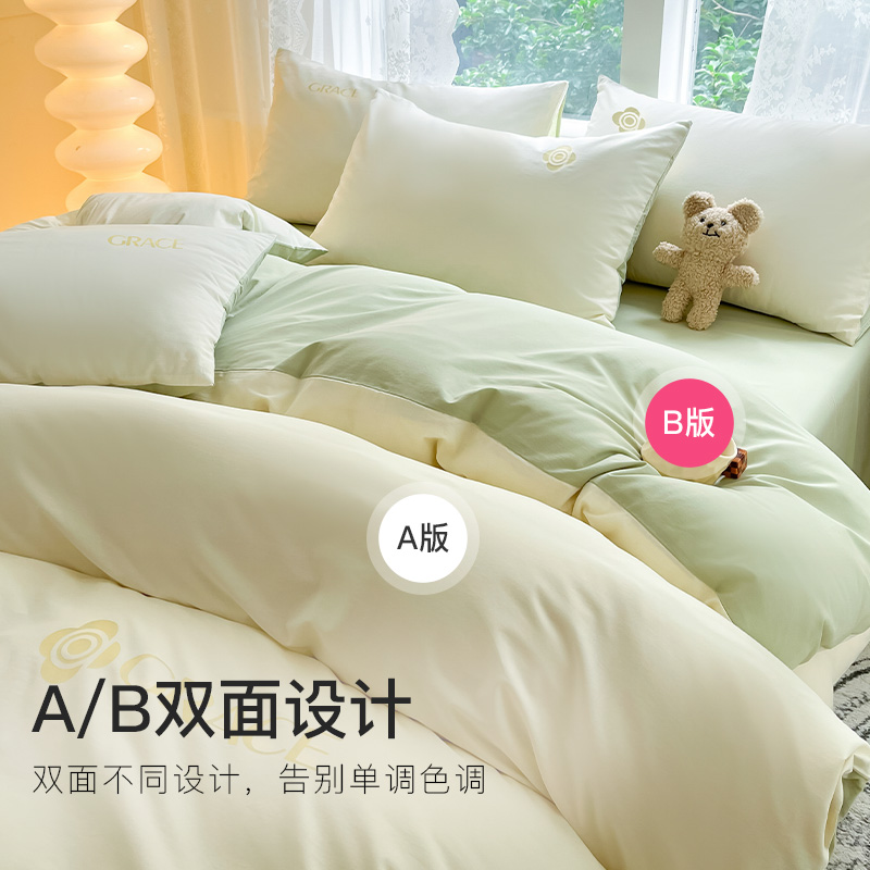  洁丽雅床上用品床品套件/四件套/多件套
