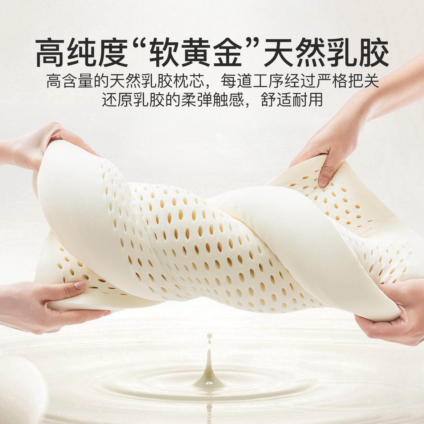 洁丽雅泰国天然乳胶枕护颈椎助睡眠颈椎枕芯成人颈品牌官方旗舰店,淘宝优惠券,粉丝福利购,淘宝优惠卷