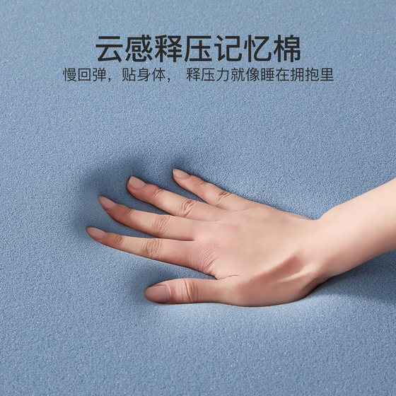 Jialiya memory foam mattress cushion home bedroom dormitory student single rental special mattress sponge cushion quilt
