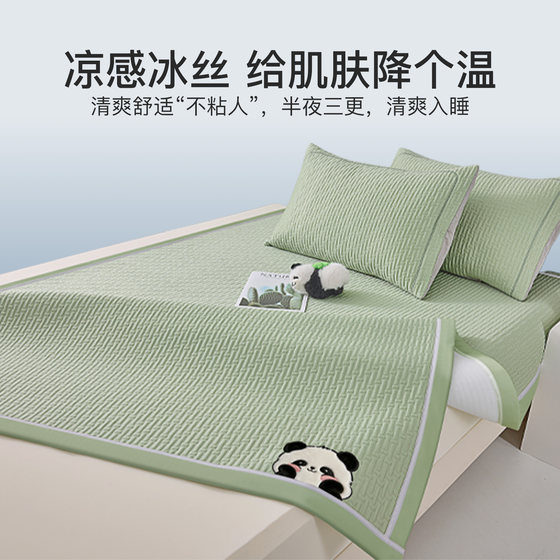 Jialiya summer cool ice bean mat 2026 new single mat mattress machine washable ice silk mat