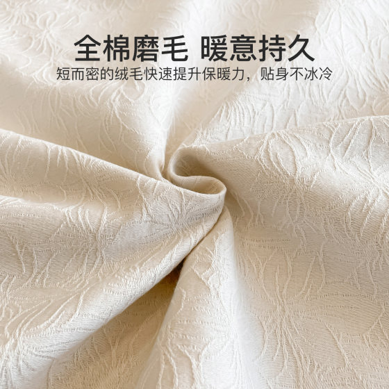Jialiya Class A jacquard brushed four-piece set of pure cotton