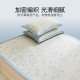 Jialiya Ice Bean Bean Summer Mat Ice Silk Mat is machine washable