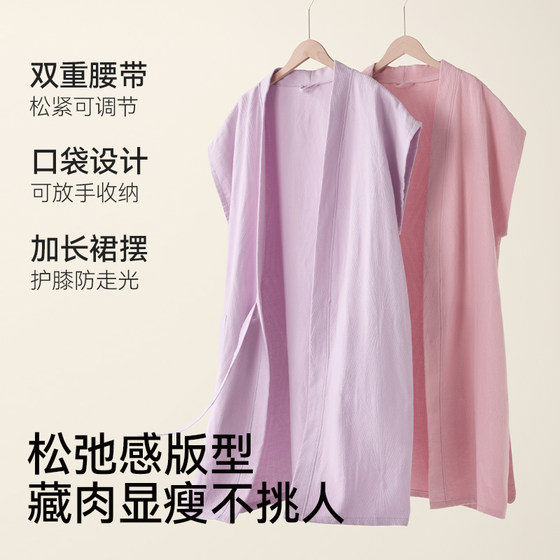 Jialiya antibacterial cotton bathrobe for women