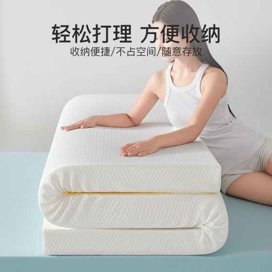 Jialiya memory foam mattress cushion home bedroom dormitory student single rental special mattress sponge cushion quilt