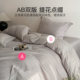 Jialiya cotton four-piece set of pure cotton bed sheets and duvet covers