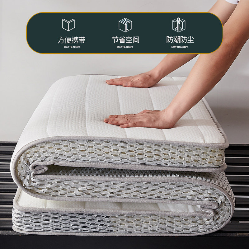 洁丽雅床垫学生宿舍单人软垫家用 洁丽雅床上用品床垫/床褥/床护垫/榻榻米床垫