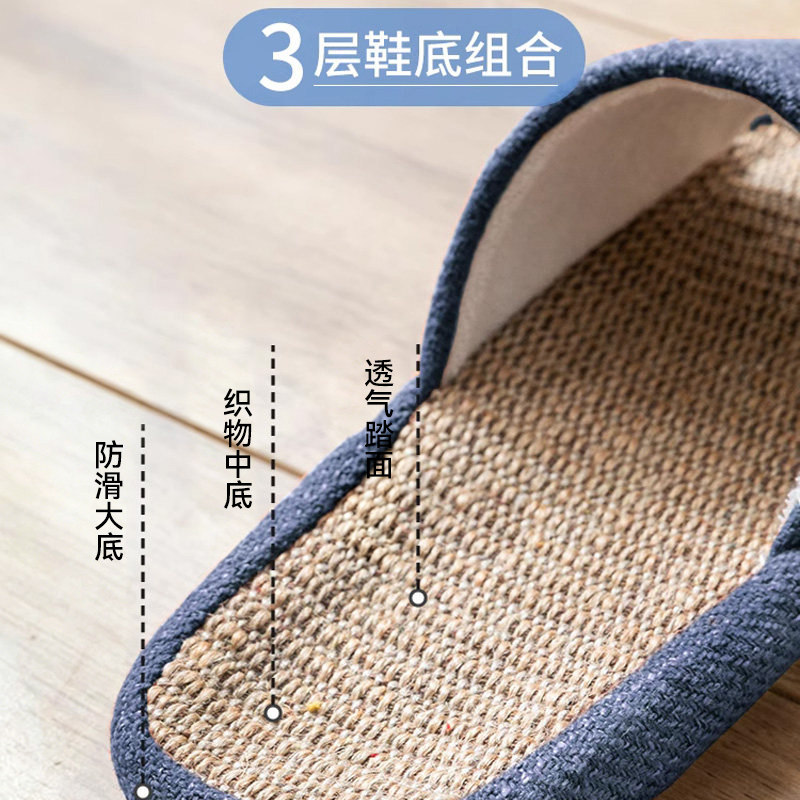 Jialiya TPR linen slippers are non-slip, anti-odor and breathable
