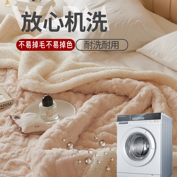 洁丽雅毛毯被子珊瑚绒盖毯午休毯办公室午睡毯子床上用冬季加厚
