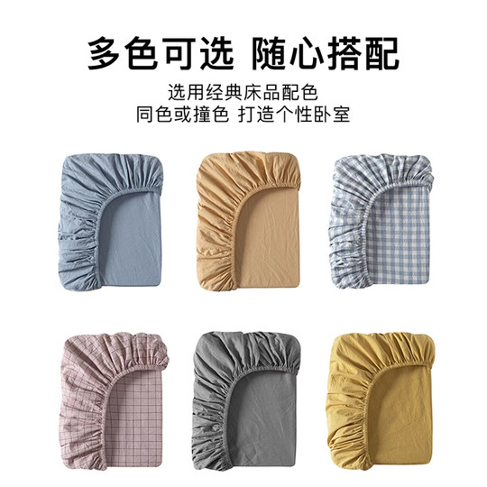 Jialiya Xinjiang cotton pure cotton fitted sheet single piece