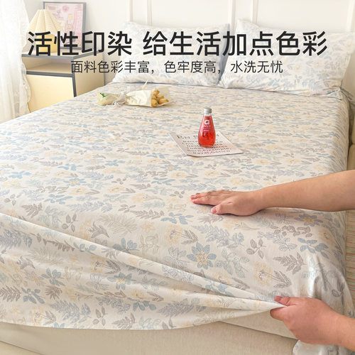 洁丽雅纯棉床单单件100全棉双人单人宿舍四季通用被单枕套三件套 - 图0