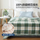 Jieliya summer pure Xinjiang cotton spring and autumn quilt is machine washable
