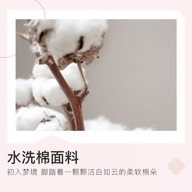  洁丽雅床上用品床品套件/四件套/多件套