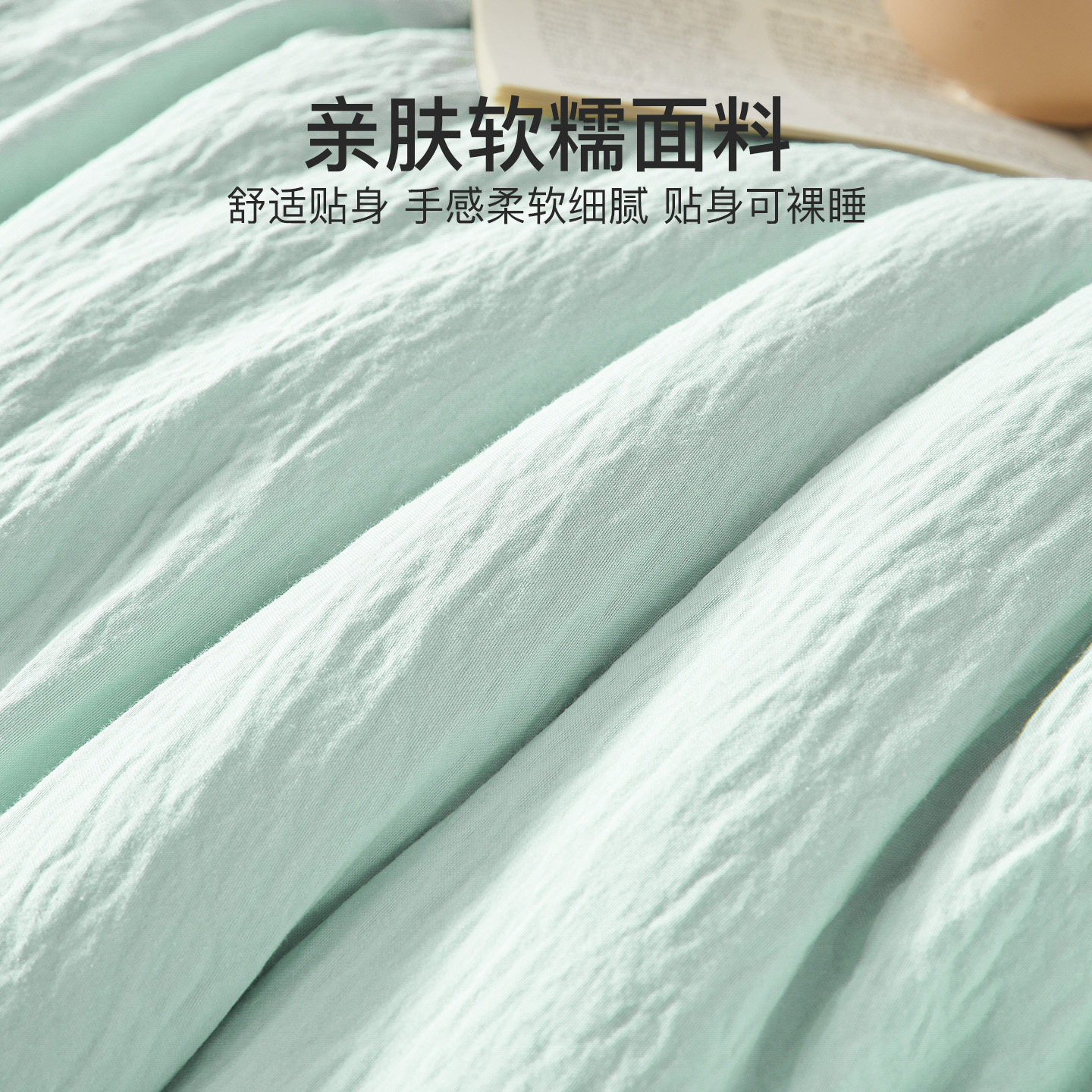 洁丽雅大豆被子冬被子母被二合一拉链款四季通用被芯春秋被棉被