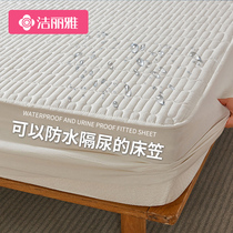 Clean Liya waterproof Urine Jacket cotton bed Hat Hood Single 2023 New bed Hood Mat bed Bed Cushion Cover Protective Hood