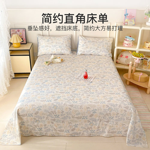 洁丽雅纯棉床单单件100全棉双人单人宿舍四季通用被单枕套三件套 - 图1