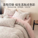 Jieliya cotton jacquard bed four-piece set 2026