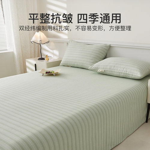 洁丽雅夏季老粗布床单单件纯棉100全棉麻亚麻凉席被单三件套单人 - 图0