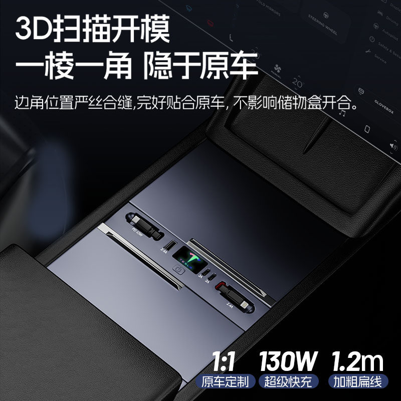 SY适用特斯拉拓展坞modely/3焕新版中控充电转接头车载扩展丫配件 - 图0