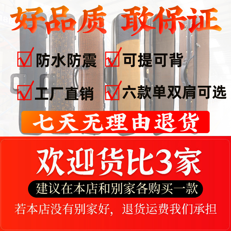 专业二胡盒子可提可背牛津盒高级二胡琴盒防水耐摔耐用厂家直销-图3