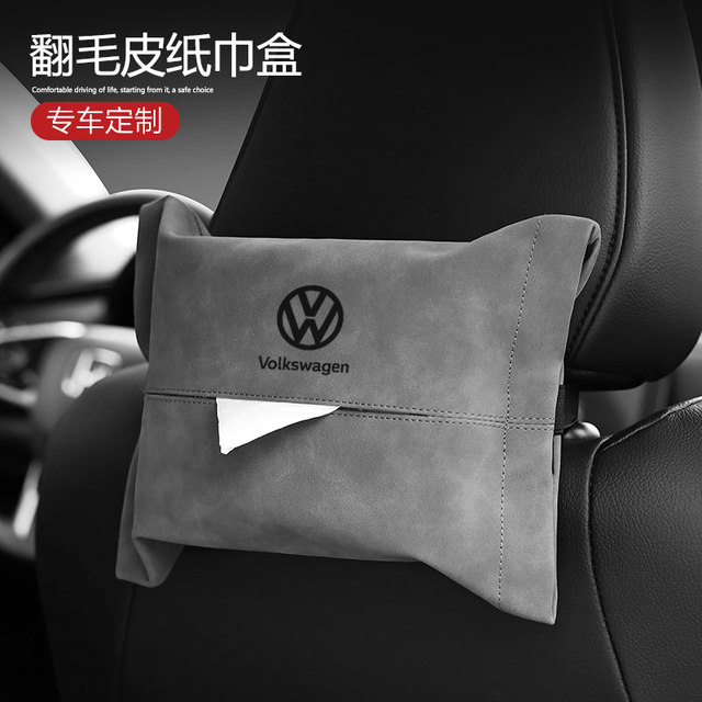 Paper box car tissue box suede material