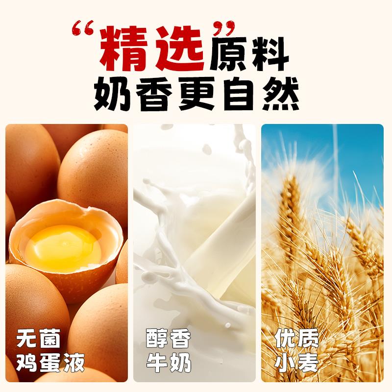 儿童无添加蛋挞皮官方旗舰店家用烘焙葡式蛋挞液组合空气炸锅半成 - 图2