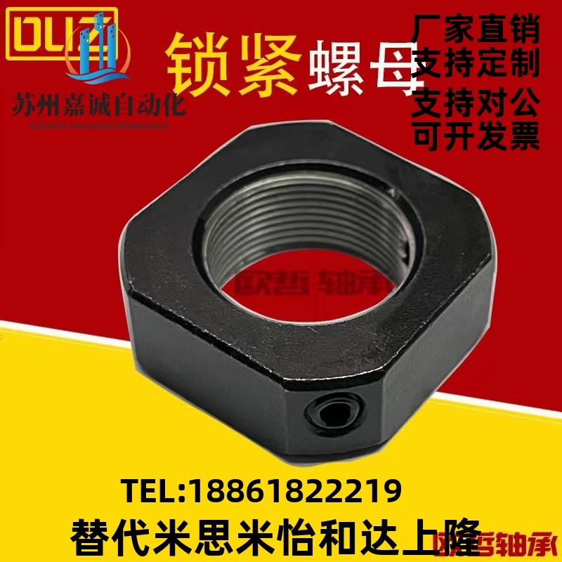 丝杆支撑座锁紧螺母顶丝M6 8 10 12 15 17 20 25 30 35 40 50方形,淘宝优惠券,粉丝福利购,淘宝优惠卷
