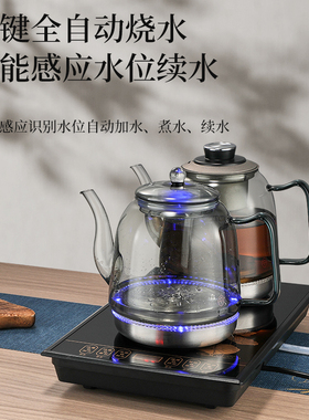 23x37薄边嵌入式纯钛全自动底部双上水电热烧水壶煮茶壶泡茶炉台