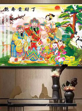 福禄寿天官赐福财神爷挂画招财年画中堂客厅装饰画财神壁画晶瓷画