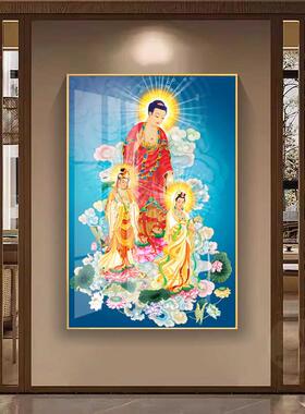 西方三圣佛像挂画阿弥陀佛大势至菩萨晶瓷画观世音画像带框装饰画