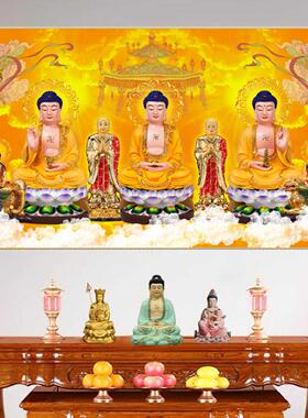 三宝佛挂画带框寺庙佛堂供奉三世佛晶瓷画背景墙装饰画释迦牟尼佛