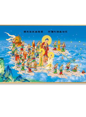 西方极乐世界接引图阿弥陀佛西方三圣接引图高清庄严晶瓷挂画带框