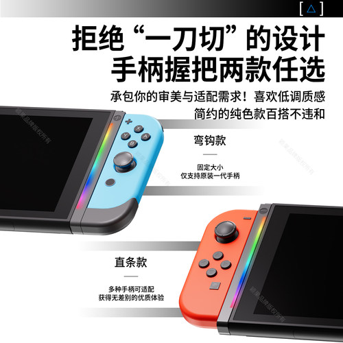 适用于任天堂switch2手柄转换器joycon磁吸转接器switch1转switch2分体手柄连接器ns2专用二代主机配件 - 图2