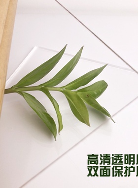 高透玻璃版亚克力板亚克力棒