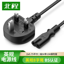 BS Certified English Standard British Gauge 8 Characters Tail Eight Words Power Cord Hong Kong Plug Turns Two-Hole Tail Wire With Insurance Tube