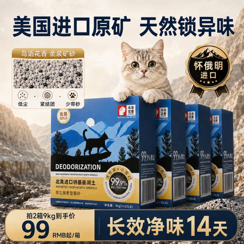 商品缩略图 1