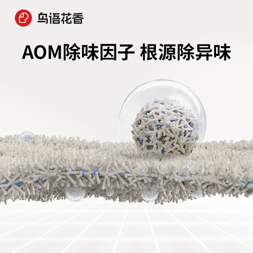 Птичья цветочная ароматная кошачья кошка утилизация зубной нить