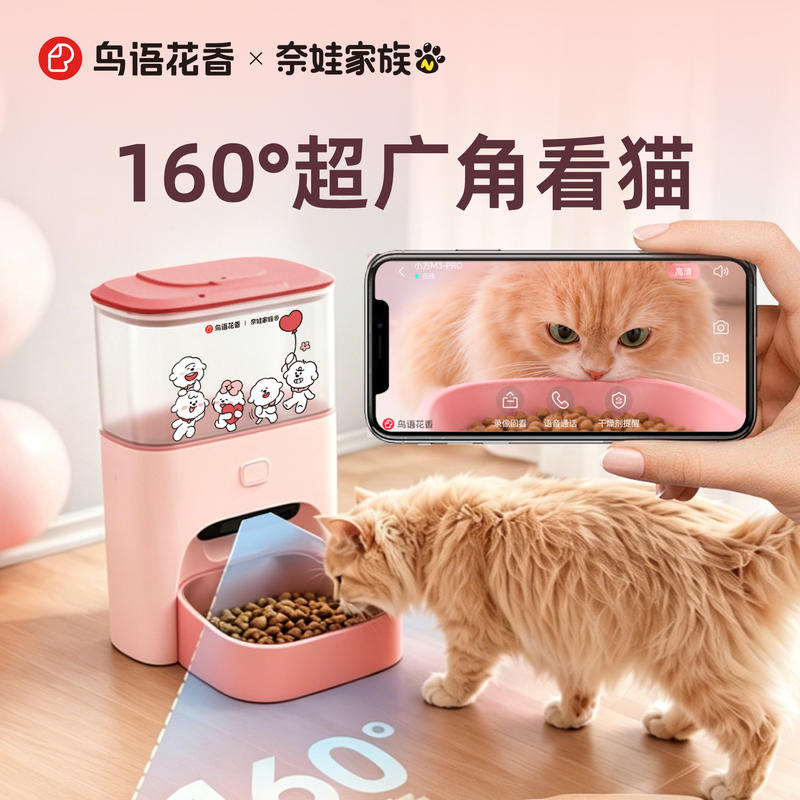 商品缩略图 4