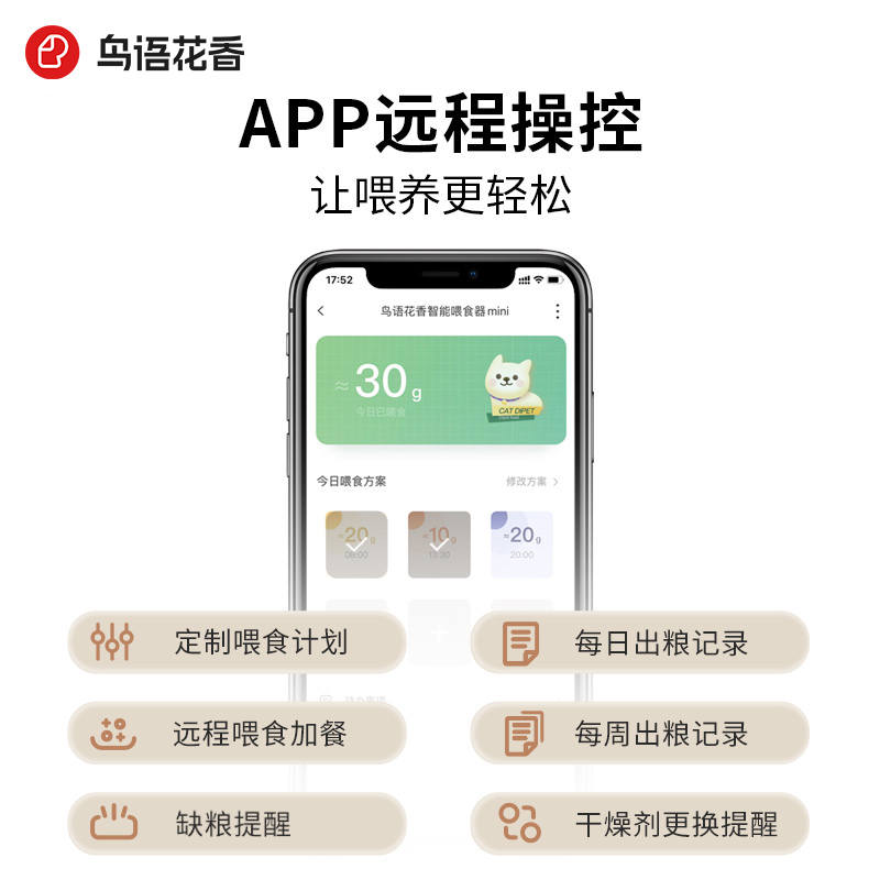 商品缩略图 2