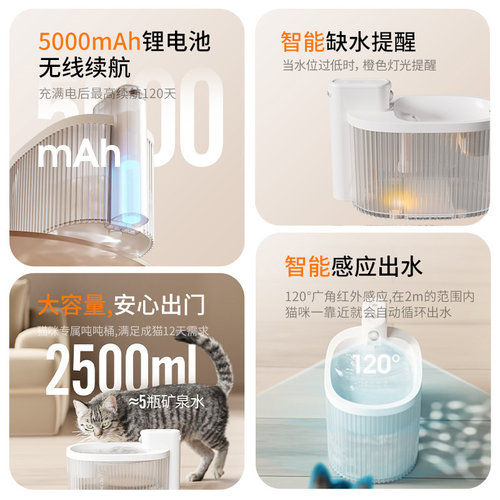 鸟语花香猫咪饮水机自动循环宠物饮水器不插电无线流动狗狗喝水器 - 图0