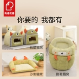 Кошачья гнездо для собачьей рукав четыре сезона Common Winter Super Super Lagry Pet Gnes