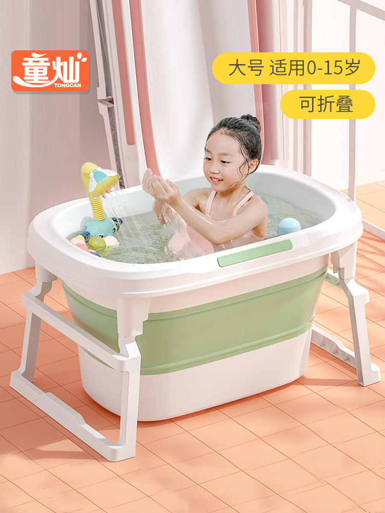 童灿儿童泡澡桶宝宝婴幼儿洗澡沐浴桶可折叠坐躺小孩家用大号浴盆