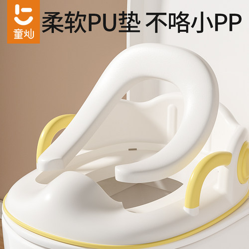 儿童马桶坐便圈分体楼梯式女宝宝男孩尿便器如厕训练辅助垫踩脚凳 - 图1
