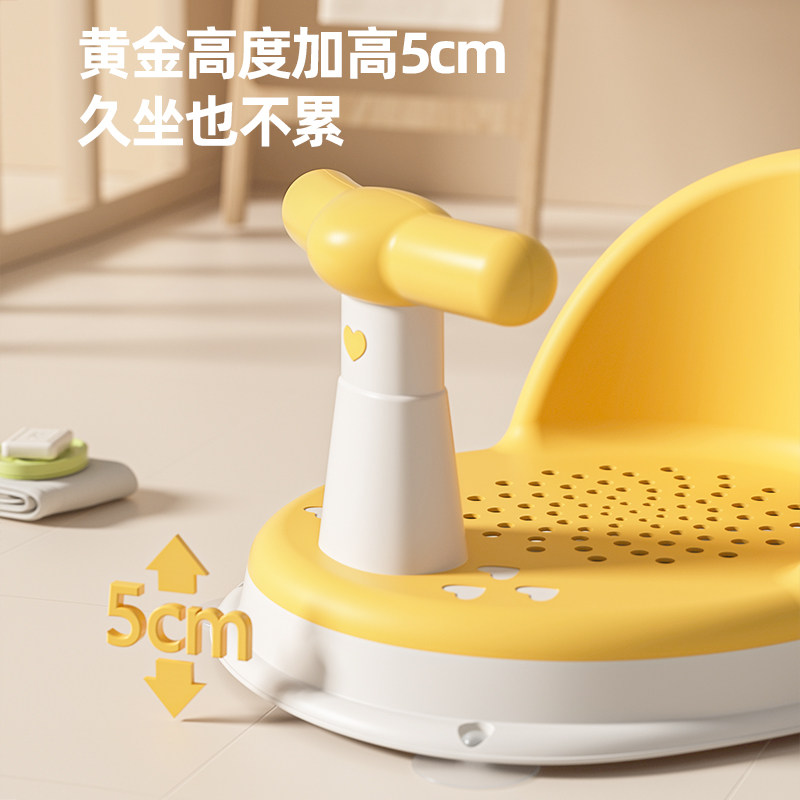 童灿宝宝学坐椅婴儿洗澡座椅浴盆通用支架防摔训练餐椅坐立着神器,淘宝优惠券,粉丝福利购,淘宝优惠卷