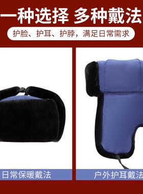 3516保暖加绒加厚冬帽子寒区抗冻防风蓝保安护耳雷锋帽