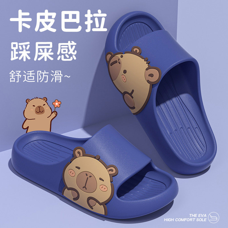 卡通亲子儿童拖鞋男童2026新款室内居家浴室洗澡防滑软底凉拖鞋女,淘宝优惠券,粉丝福利购,淘宝优惠卷