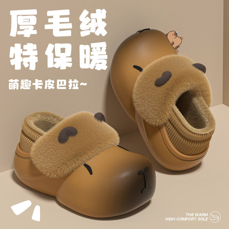 卡皮巴拉中大童儿童棉拖鞋女童2025冬季新款外穿御寒保暖棉鞋男孩,淘宝优惠券,粉丝福利购,淘宝优惠卷