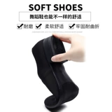 Мужская танцевальная обувь Страна Стандарт Двойной танец, современная дружба Латинская танце