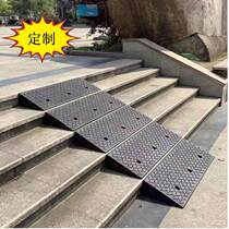 Stairs Ramp slope plate barrier-free step liner cart auxiliary electric motor wheel chair upper step deities