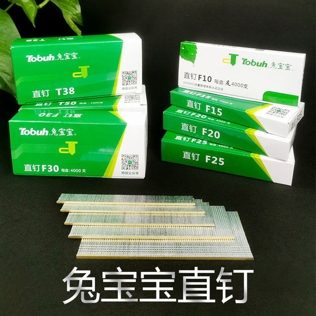 Bunny straight nail box more discount F30 free shipping T50